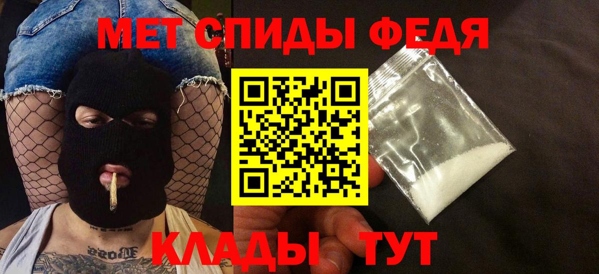 Amphetamine VHQ Батайск