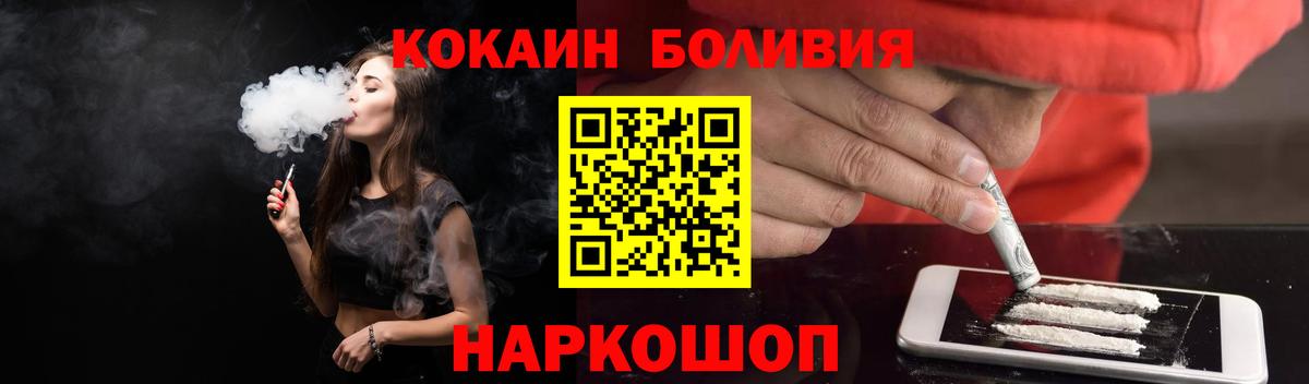 КОКАИН Columbia  Вход с VPN  Кокаин VHQ  Батайск 