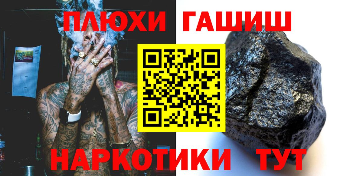 Гашиш AMNESIA HAZE Батайск