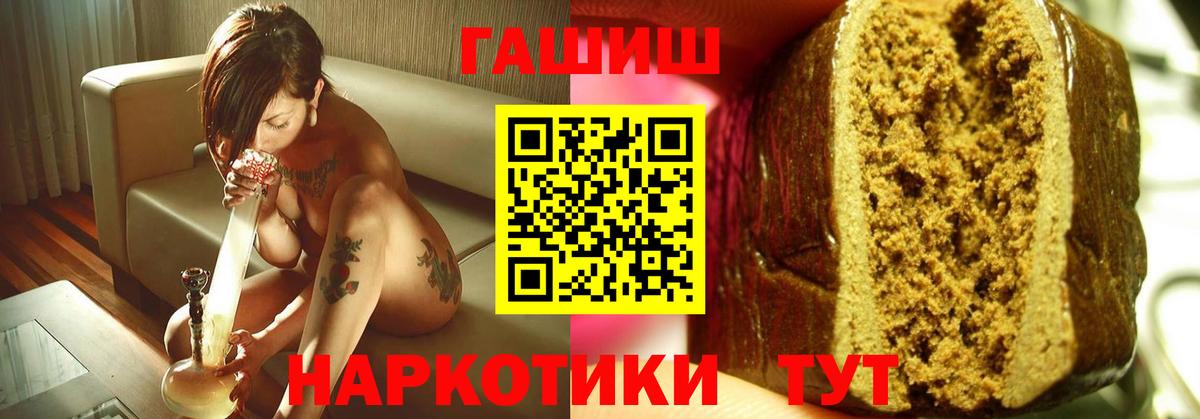 Батайск  Канабис  Марихуана  Вход с VPN  COCAIN  ГАШ  А ПВП СОЛЬ   МЕФ  МЕТ  Гашиш  Мефедрон  