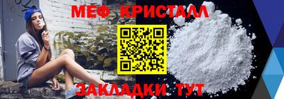 сатива Железноводск