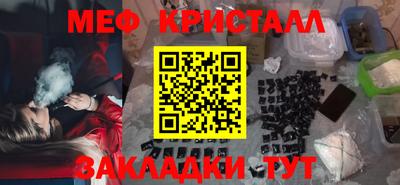 альфа пвп Ефремов