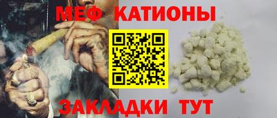 сатива Железноводск