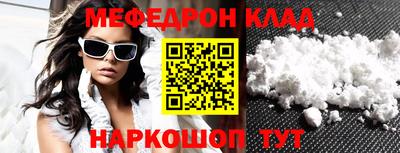 альфа пвп Ефремов