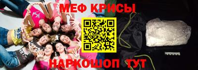 сатива Железноводск