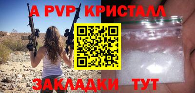 герыч Железногорск