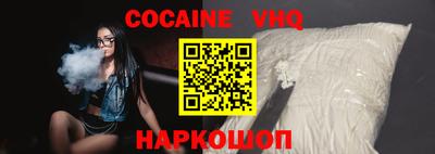 сатива Железноводск