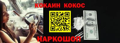 сатива Железноводск