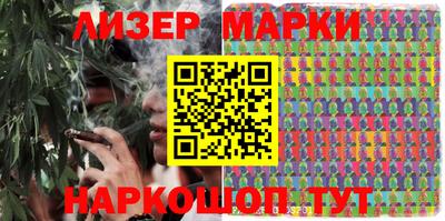 сатива Железноводск