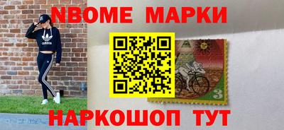 сатива Железноводск