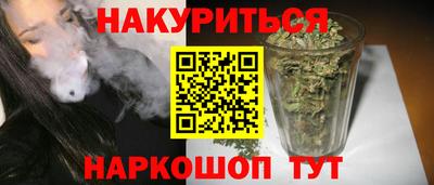 сатива Железноводск