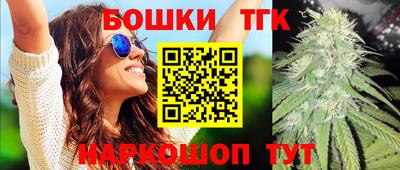 сатива Железноводск