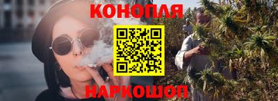сатива Железноводск