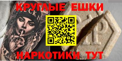 альфа пвп Ефремов