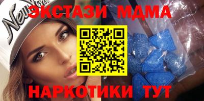 сатива Железноводск