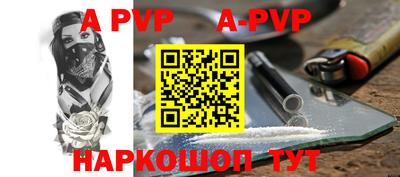 сатива Железноводск