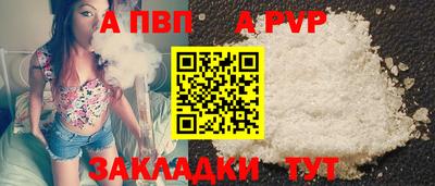 сатива Железноводск
