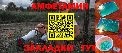 альфа пвп Ефремов