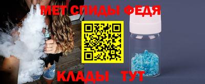сатива Железноводск