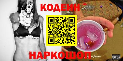 герыч Железногорск