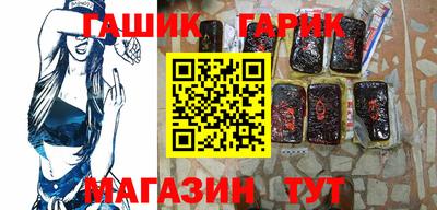 сатива Железноводск