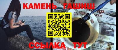 герыч Железногорск