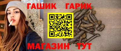 герыч Железногорск