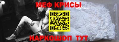 сатива Железноводск
