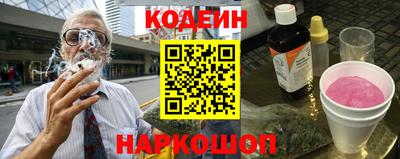 герыч Железногорск
