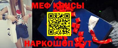 герыч Железногорск