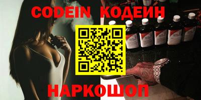 герыч Железногорск