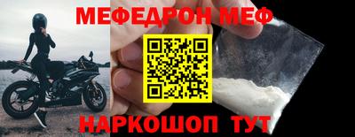 сатива Железноводск