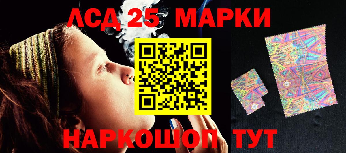Лсд 25 экстази ecstasy Батайск