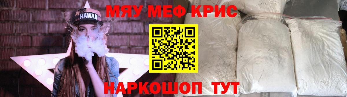 Батайск  Меф  Вход с VPN  цена наркотик  Меф мяу мяу  Мефедрон 