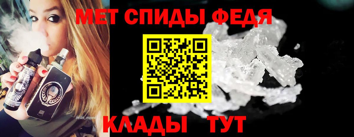 Вейп ТГК Батайск