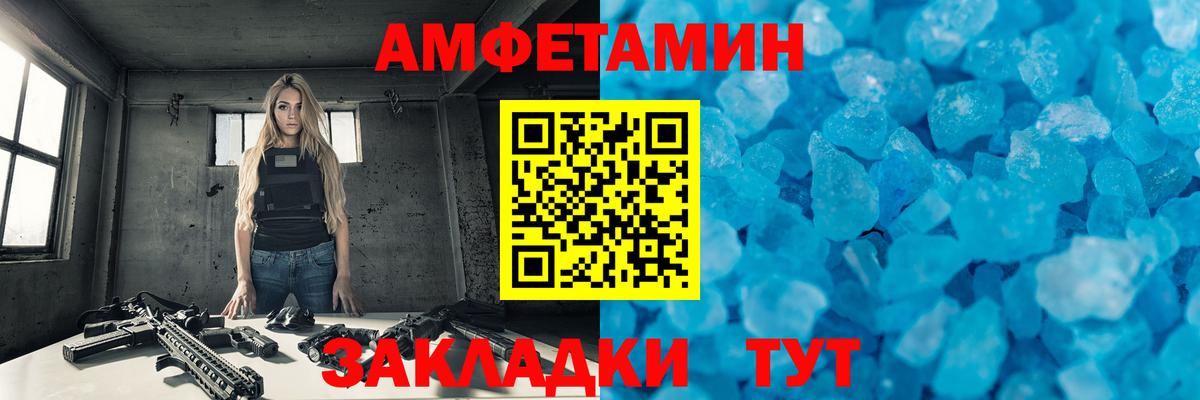 Первитин Декстрометамфетамин 99.9% Батайск